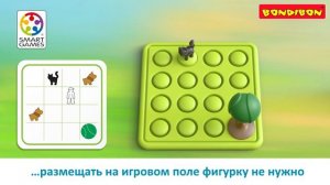 Игра прогулка с собакой - как играть