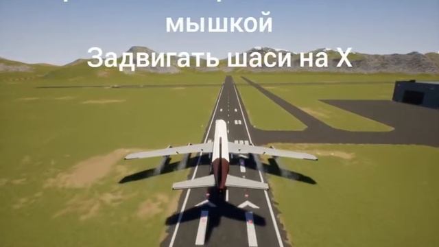 Как управлять самолетом в Brick Rigs?