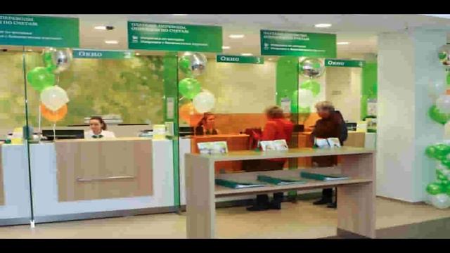 Режим работы Сбербанка