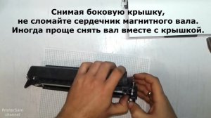 Заправка картриджа Canon EP-22, он же HP 92a, инструкция