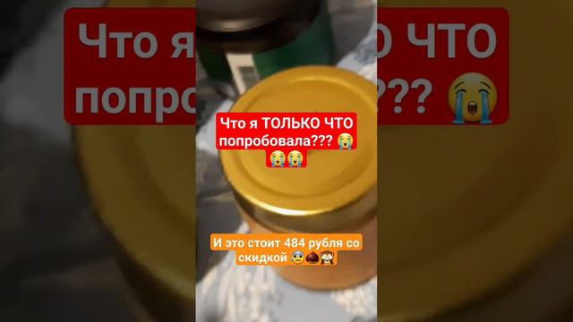 Хуже за ГОД ничего не ела 😣😣😣 Дорогущий ДЕСЕРТ оказался ОТВРАТИТЕЛЬНЫМ! #обзор #еда #покупки #отзыв