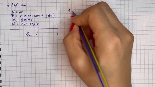 11 сынып физика 1 тоқсан БЖБ-3 “Айнымалы ток” бөлімі боынша жауаптары | 11 класс СОР 1 тоқсан