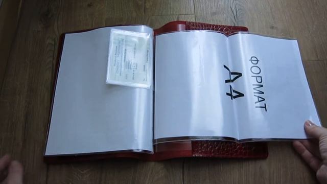 Органайзеры Pauline, натуральная кожа Саванна КРАСНЫЙ лак смотреть онлайн