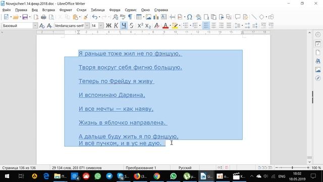 Юрий Тубольцев Вопросы-ответы. Игра в Буриме. Интерактивное творчество. смотреть онлайн