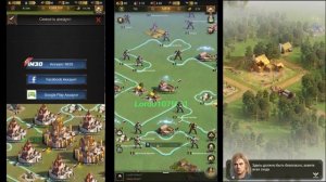 Как создать ферму в Rise of Empires