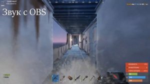 Как лутать карго в RUST