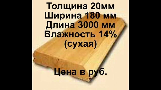 2013 имитация бруса хвоя осень 2013г смотреть онлайн