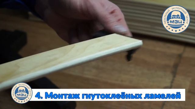 Сборка Ортопедического Основания