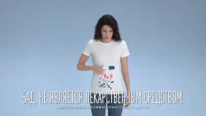 Бактистатин®, 20 капсул