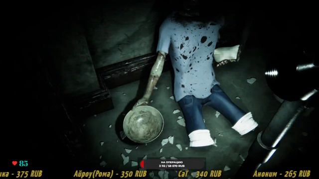 Девушка играет в 9 childs street  #9childsstreet   #game #stream  #Хоррор