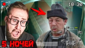 5 НОЧЕЙ В ПОДЪЕЗДЕ! ФНАФ с ГРАФОНОМ! МНЕ ЗДЕСЬ НЕ ВЫЖИТЬ…