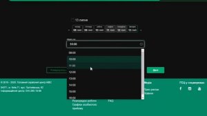 Как легко получить электронный талон в МРЭО