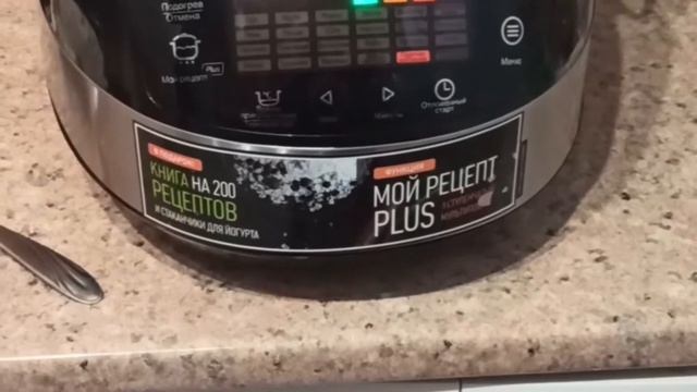КОПТИМ ОКУНЯ В МУЛЬТИВАРКЕ POLARIS PMC 0529 DS /Окунь горячего копчения/