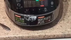 КОПТИМ ОКУНЯ В МУЛЬТИВАРКЕ POLARIS PMC 0529 DS /Окунь горячего копчения/