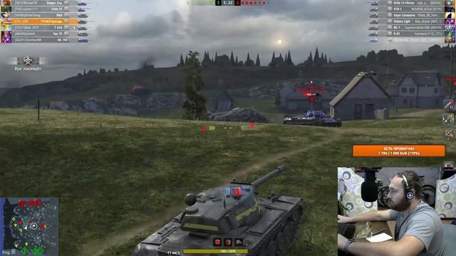 Танковый понедельник в Blitz смотреть онлайн