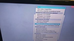 JusPAY на PAX S300 для ритейла + Сбер