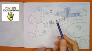 Парки, скверы, бульвары  ИЗО в 3 классе