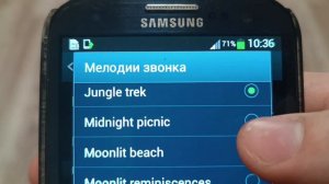 РИНГТОНЫ Samsung GALAXY S3 GT-I9000 #samsungtune #ringtones #samsung #oldphone