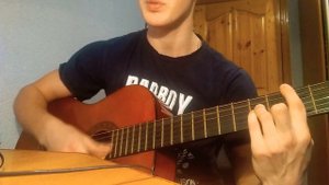 Как играть Где ты была? HammAli & Navai на гитаре cover (Разбор)