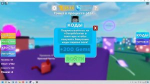 коды в Legends of speed январь 2022!!!codes Legends of speed!#roblox #code #game