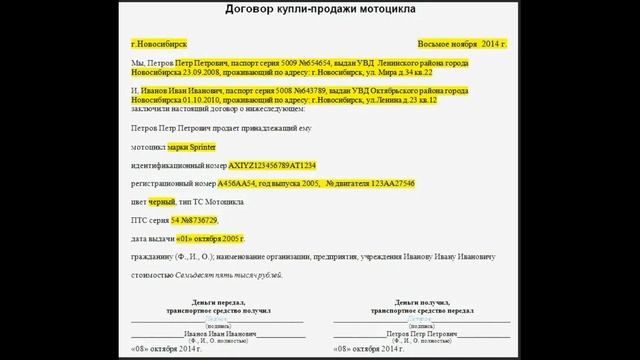 Как зарегистрировать мотоцикл который ранее не стоял на учете смотреть онлайн