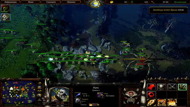 топ 1 гайд за лесных троллей Земли бога (смотреть вх2) смотреть онлайн