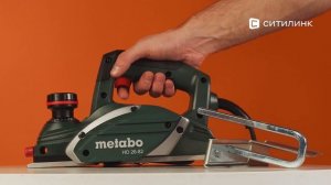 Обзор рубанка METABO HO 26-82 | Ситилинк