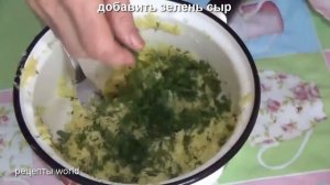 Чебуреки из лаваша с сыром и картошкой. Как приготовить картошку толченку.