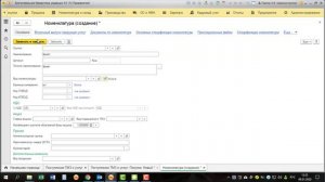 Как приобрести билет у агента и как отразить комиссию агента