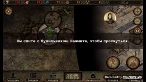 ,,Day R Survival" Я уже в Димитровограде! Уфа близко.