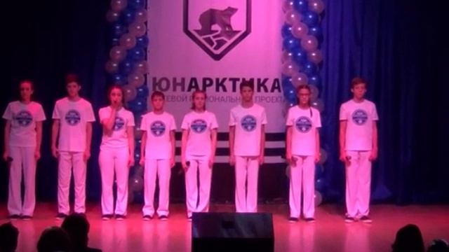 Пост Юность Ямала - ,  8-Б класс..mp4