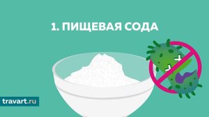 Эффективное средство от грибка ногтей на ногах с яблочным уксусом