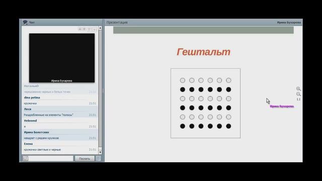 Графология. Что такое графология и как это работает?