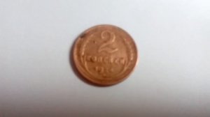 2 КОПЕЙКИ 1924  ОБЗОР: СТОИМОСТЬ :САМЫЕ ДОРОГИЕ .....