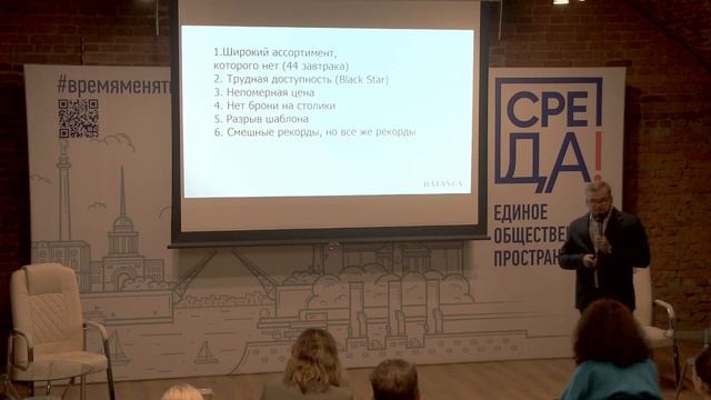 Трансляция. "Инструменты партизанского маркетинга без затрат на бюджет. Топ 5 секретов" смотреть онлайн