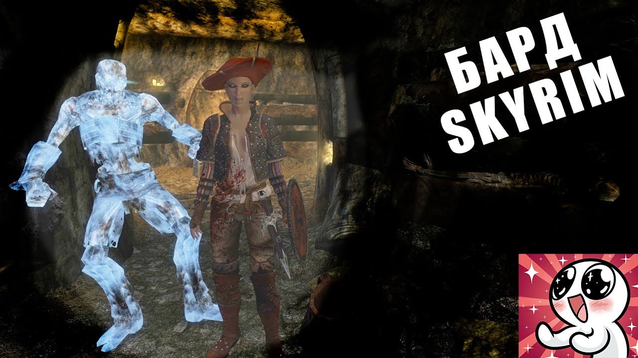 SKYRIM БАРД.Гайд(Ordinator) смотреть онлайн