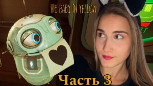 РОБОТ НЬЮТ ➭ЗАГАДОЧНЫЙ ЛИФТ  ➭ Прохождение The Baby In Yellow #3