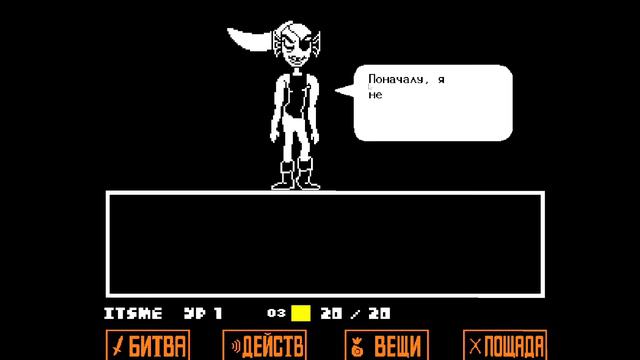 Undertale прохождение за пацефиста смотреть онлайн