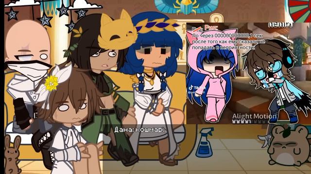 //Реакция Тринадцать Огней на Лололошку(ТО)\\ смотреть онлайн