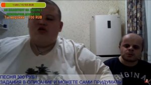 ЛЕВОН ЗАПЛАКАЛ НА СТРИМЕ У ГРИШИ(ПОЛНОЕ ТВ)/ХОЧУ ПОЖРАТЬ