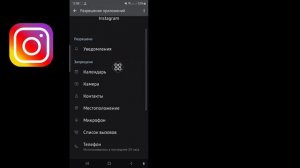 Как исправить Instagram: Не удалось добавить в шаблон. Что-то пошло не так, проблема (2024)