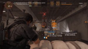 DIVISION 2. РАЗБИВАТЕЛЬ СЕРДЕЦ. РАЗРЫВАТЕЛЬ ГЕРОИЗМА