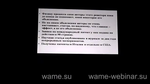 СЕ-Теплогенератор Росси КПД 700%- продан в США! смотреть онлайн