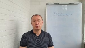 ПОЛИПЫ В ЖЕЛЧНОМ ПУЗЫРЕ. ПРИЧИНЫ ПОЯВЛЕНИЯ.