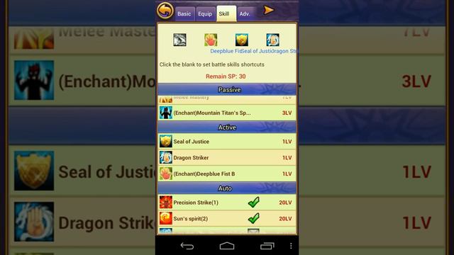 Empire Online Account Review - Lv.50 Fighter смотреть онлайн