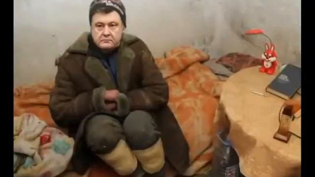 укры