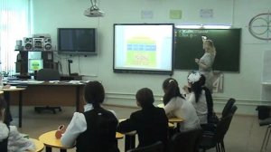 Учебное занятие Шамаль Галины Евгеньевны, учителя начальных классов. 3 февраля 2011 года.