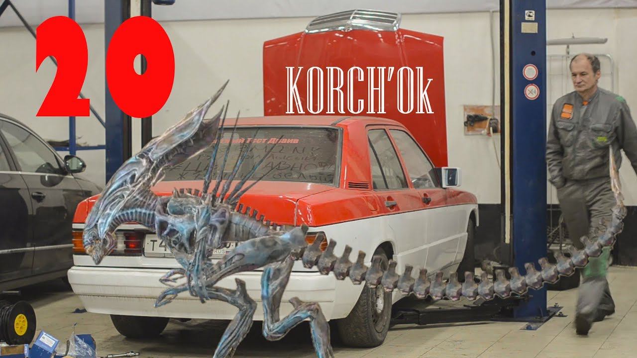 Как вложить 668 000 рублей в Mercedes-Benz 190 (W201) Корчок #20 смотреть онлайн