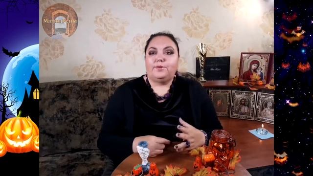 ХЭЛЛОУИН ВСЯ ТАЙНАЯ СУТЬ. Как праздновать Хэллоуин? Праздник мёртвых... смотреть онлайн