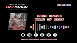 Гиря накун, моли ту нест... Gerya Nakon Moli Tu Nest... Iran Music 2022